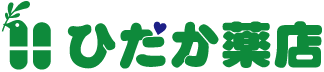 ひだか薬店